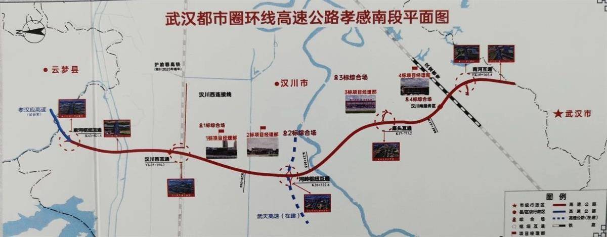 孝洪高速最新动态，温情故事在高速上延续