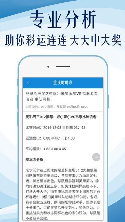2024新奥全年资料免费大全,全身心数据指导枕_社交版57.948