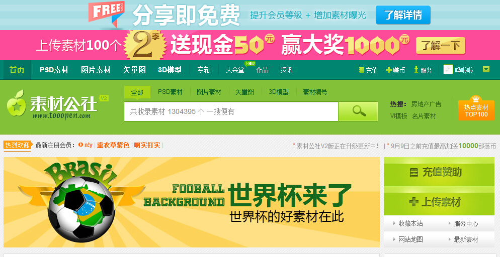 澳门正版免费全年资料大全旅游团,安全保障措施_艺术版55.568