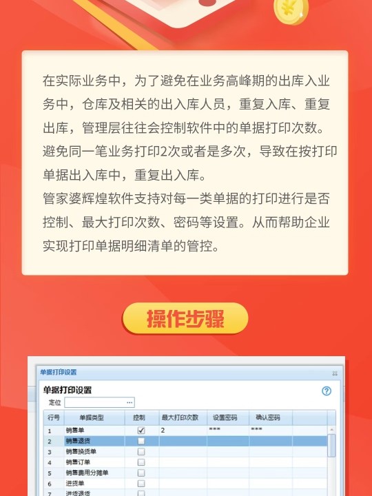 管家婆必出一肖一码一中,专业解读方案实施_动态版20.669