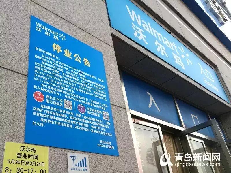 辽宁停业潮背后的原因及未来展望
