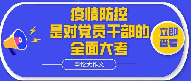 最新疫情申论，科技巨献下的智能守护未来之光