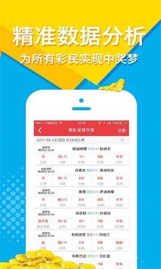 新奥正版免费资料大全,实地验证研究方案_传承版39.864