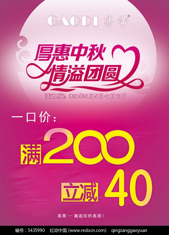 第1243页