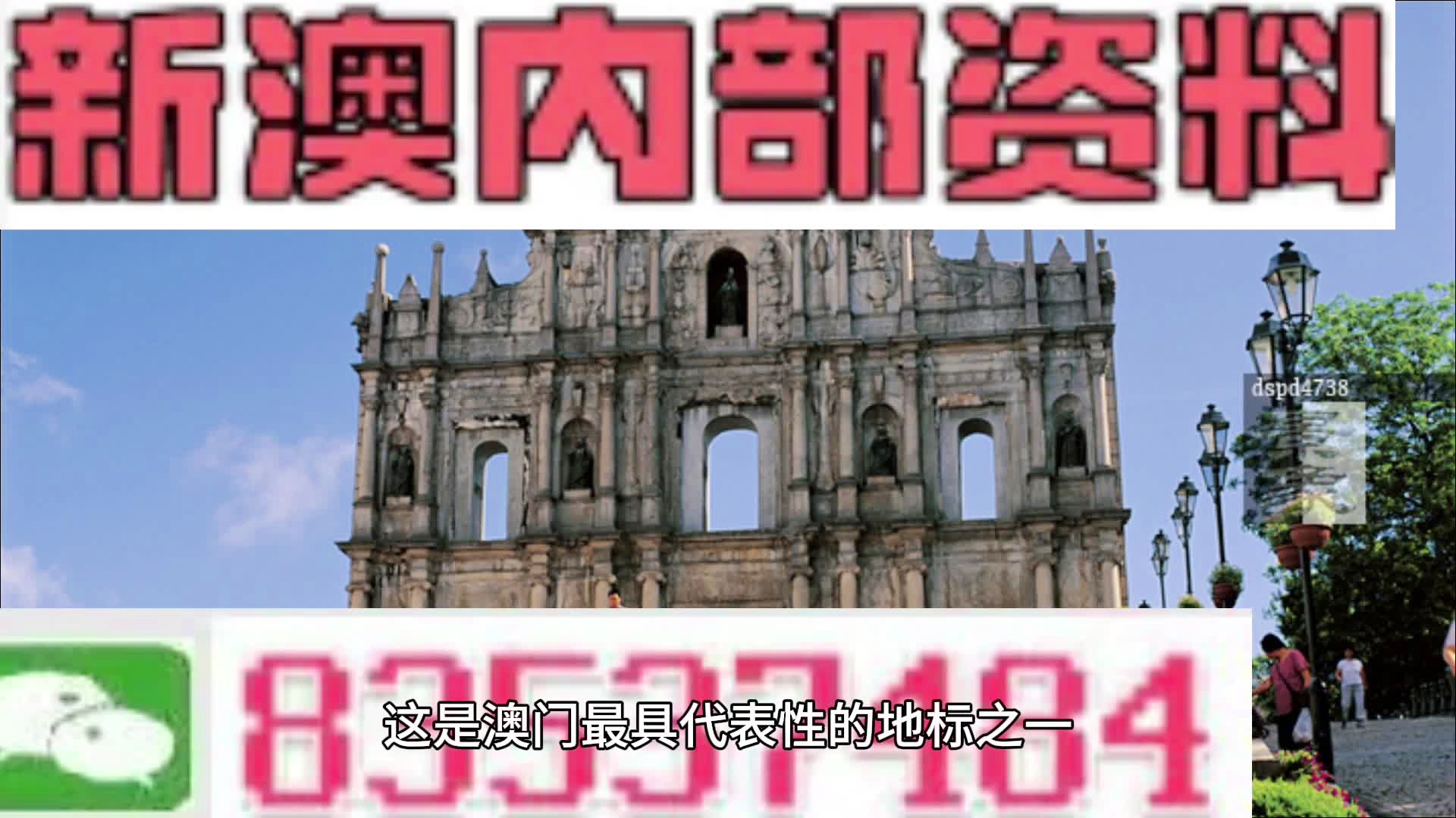 新澳资料免费,策略调整改进_家居版60.983