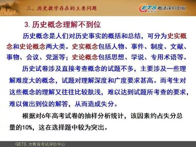 澳门最精准正最精准龙门图库,时代变革评估_体验版83.509