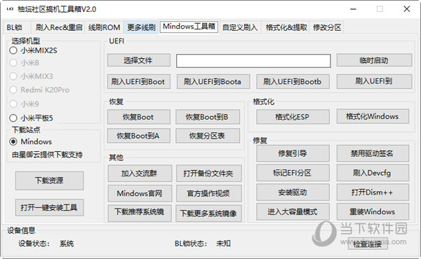 管家婆最准一码一肖,科学分析解释说明_颠覆版65.696