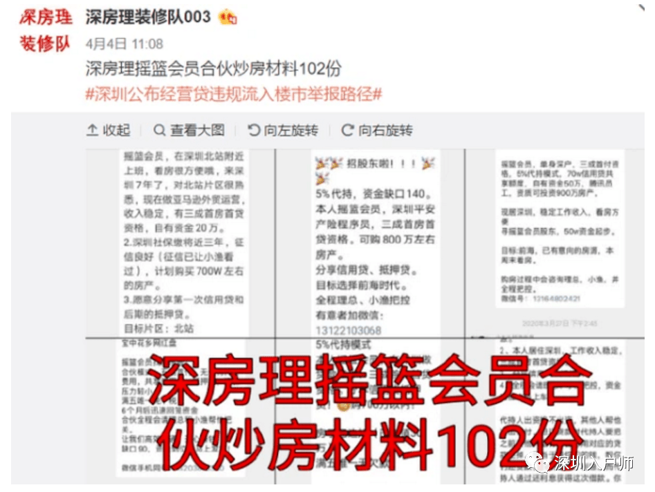 香港6合资料大全查,深入探讨方案策略_电信版16.995
