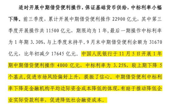 澳门正版资料免费大全精准,2024,高效计划实施_线上版83.203