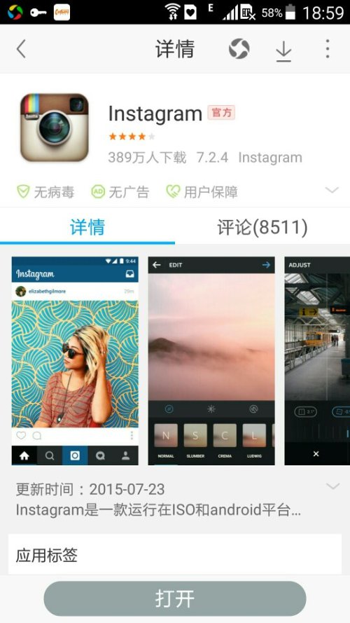 揭秘Instagram最新版本，炫酷新特性令人爱不释手！