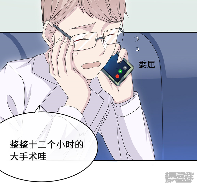 动漫昏迷，梦幻时代与现实迷离的交织