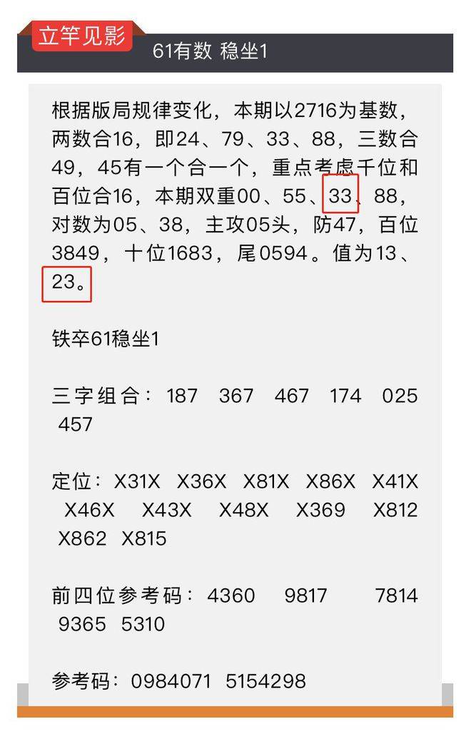今天晚9点30开特马开奖结果,全面性解释说明_云技术版82.594