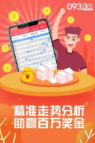 777888精准管家婆免费,实证分析细明数据_手游版39.256