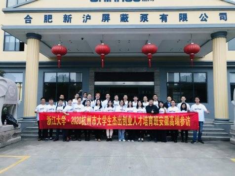 全椒海螺水泥最新招聘，科技共创水泥新纪元，携手开启未来之门