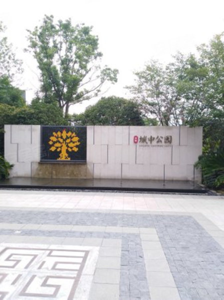 景瑞城中公园最新动态更新，揭秘最新进展与资讯